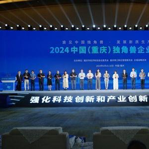 首汽約車第七次榮登中國獨角獸企業榜，彰顯創新實力與行業領導地位